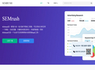 SEMrush缩略图
