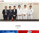 商汤科技缩略图