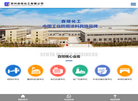 森塔化工缩略图
