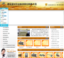 圣华农科缩略图