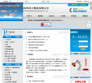 森萱医药缩略图
