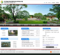 森源达缩略图