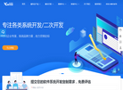 青岛迅优网络科技缩略图