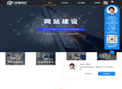 天津津坤科技发展缩略图