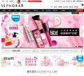丝芙兰官网缩略图