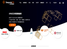 广州巨杉软件开发官方网站缩略图