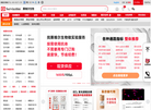 武汉赛维尔生物科技缩略图