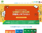 芝麻街英语缩略图