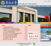 东南大学缩略图