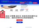 深圳市视尚觉品牌设计缩略图