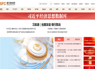 南方财经网缩略图