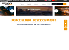 深圳市索伏科技缩略图