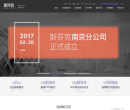 斯芬克缩略图