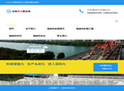 沈阳市大东区隆发型材机械加工厂缩略图