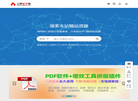 三更灯火网缩略图