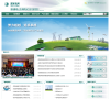 南瑞集团公司缩略图