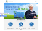 上海鸿烁机电设备缩略图