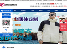 上海黄紫实业缩略图