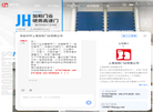 上海快速卷帘门厂家缩略图