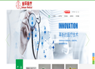上海浦东金环医疗用品缩略图
