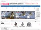 上海能炽流体缩略图