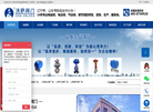 上海沃萨电磁阀缩略图
