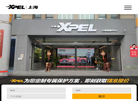 上海时美商务信息咨询缩略图
