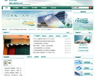 国家上海市电力公司缩略图