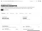 构建你自己的组件库缩略图