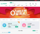 商标圈缩略图