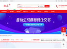 岳丰中文商标转让平台缩略图