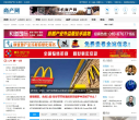商产网缩略图