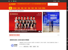 深圳商道创投发展缩略图