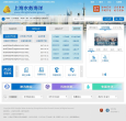 上海水务海洋缩略图