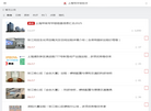 上海办公室出租缩略图