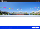 石家庄尚太科技缩略图