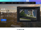 山海鲸可视化缩略图