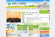 山西省农村信用社缩略图