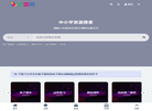 命中率网络科技缩略图