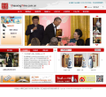 古越龙山官网缩略图
