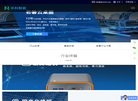 华科云终端缩略图