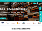 售后宝缩略图
