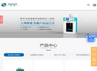 上海般诺生物科技缩略图