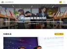 上海宏润博源培训学校缩略图