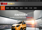 车魔方汽车改装缩略图