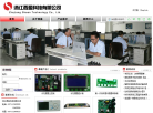 西盈科技缩略图