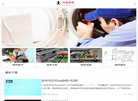 快客维修网预见萌宠缩略图