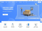 躺平设计家缩略图