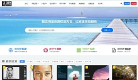 设计奴缩略图
