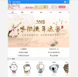 神巴巴缩略图